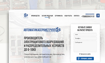 Автоматикасерви...